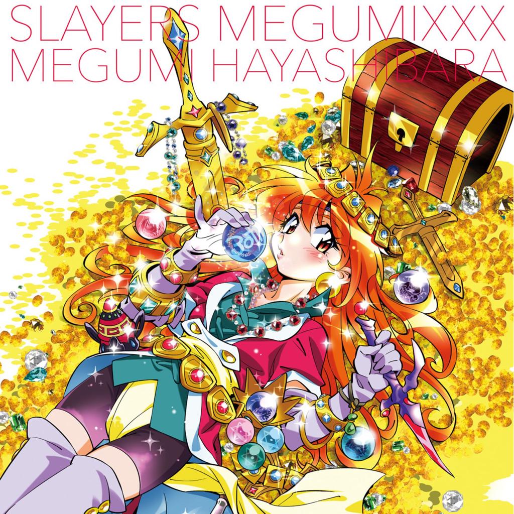 SLAYERS 魔剑美神 秀逗魔导士 原声音乐 - 歌单 - 网易云音乐