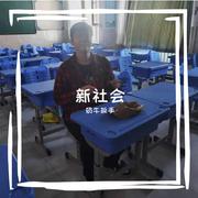 新的开始