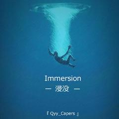 Immersion