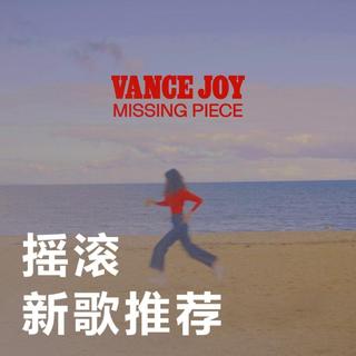 精选推荐 | 每周必听新歌