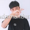 Adamantium专辑