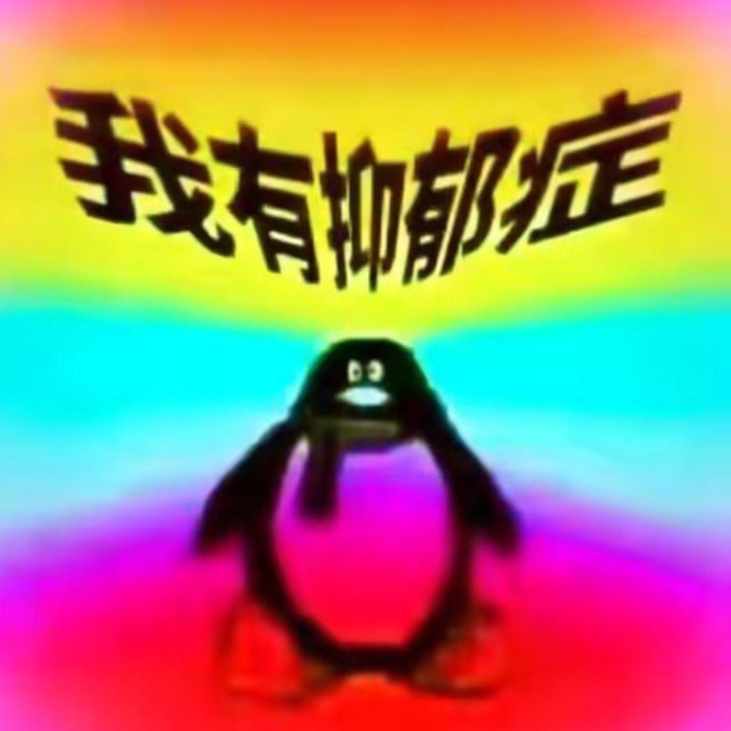 冲浪鼠鼠freestyle pt2