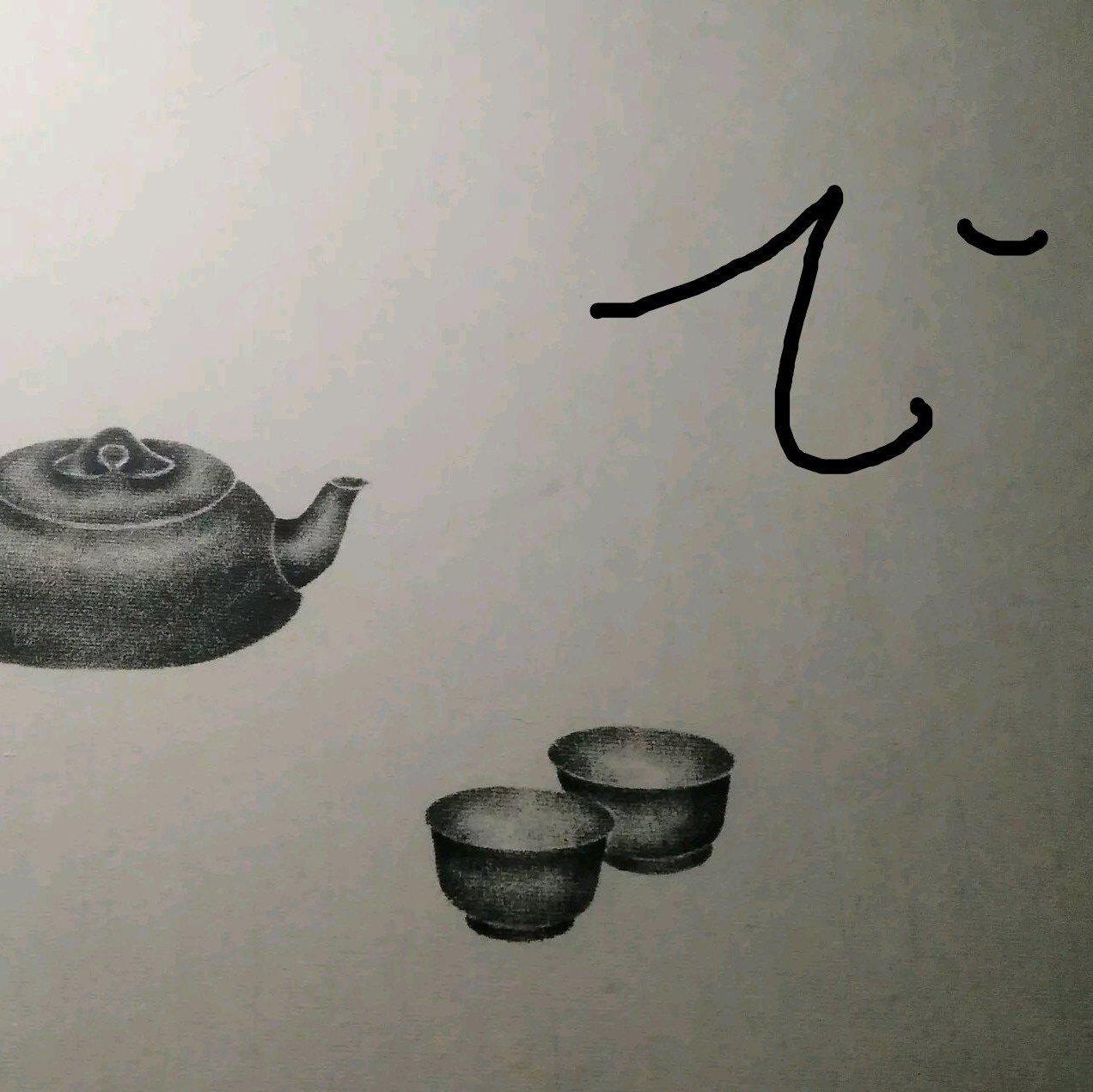 放～下，回～家。。。