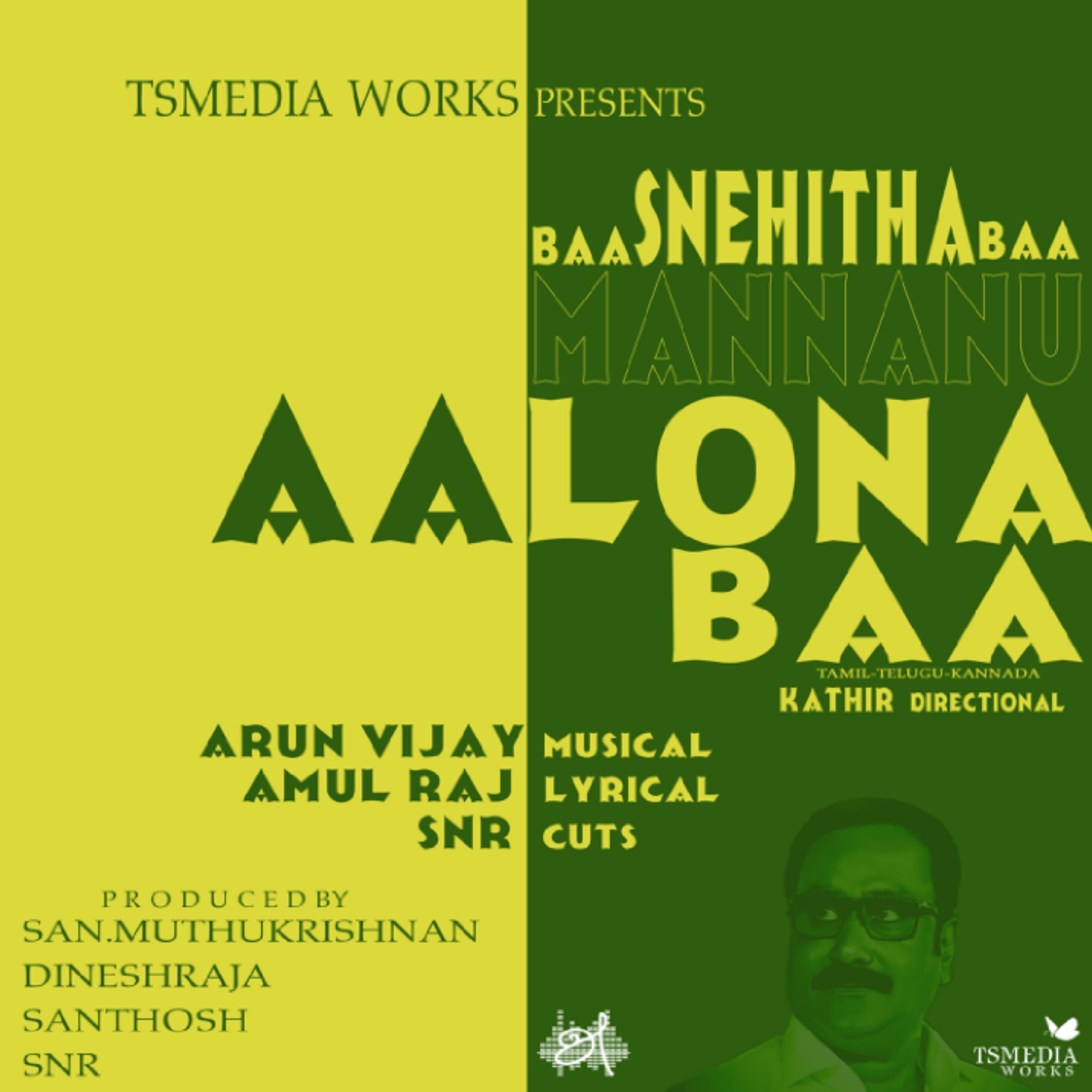 Arun-Vijay - Baa Snehitha Baa (Promo Theme)