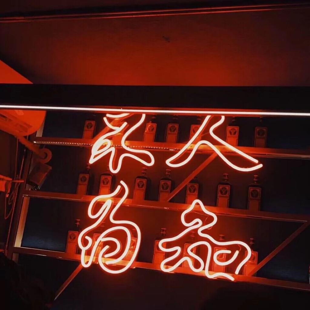 心中有涡轮到哪都带T | 在线播放 | 网易云音乐