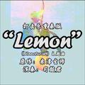 「Lemon」marimba ft.kalimba