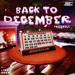 梦回十二月(Back to December)