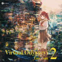 Virtual Odyssey:Emotion 2专辑