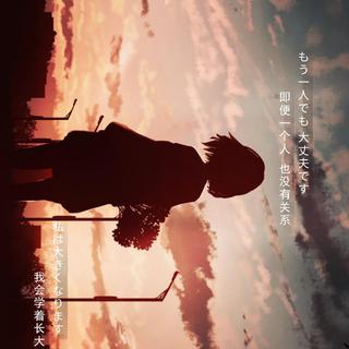 『2018夏天抖音热门歌曲』你总说时间很短～