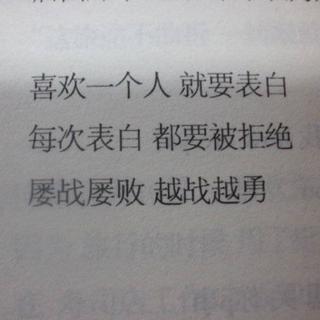 枯木逢春