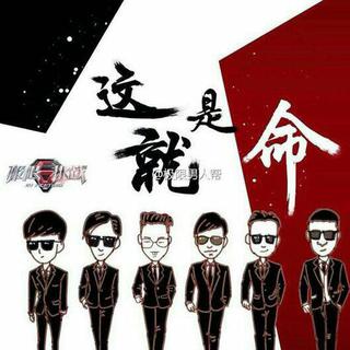 极限挑战 第3季 全部 背景音乐