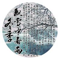 陈依然 - 爱你等你想你