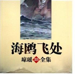 胡杨 - 踏莎行-伊人在水一方 (伴奏).mp3