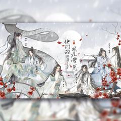 他们的风花雪月(美男入画版）