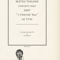 MATSU TAKAKO concert tour 2007 "I Cherish You" on film