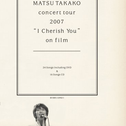 MATSU TAKAKO concert tour 2007 "I Cherish You" on film专辑