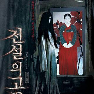 恐怖音乐 | 夜晚提神用【胆小勿入】