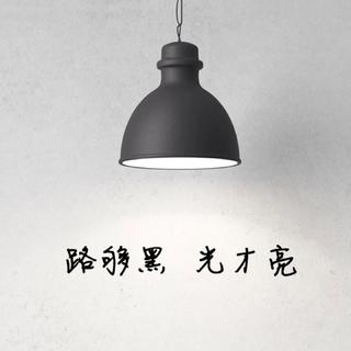 励志 | 用音乐助力梦想