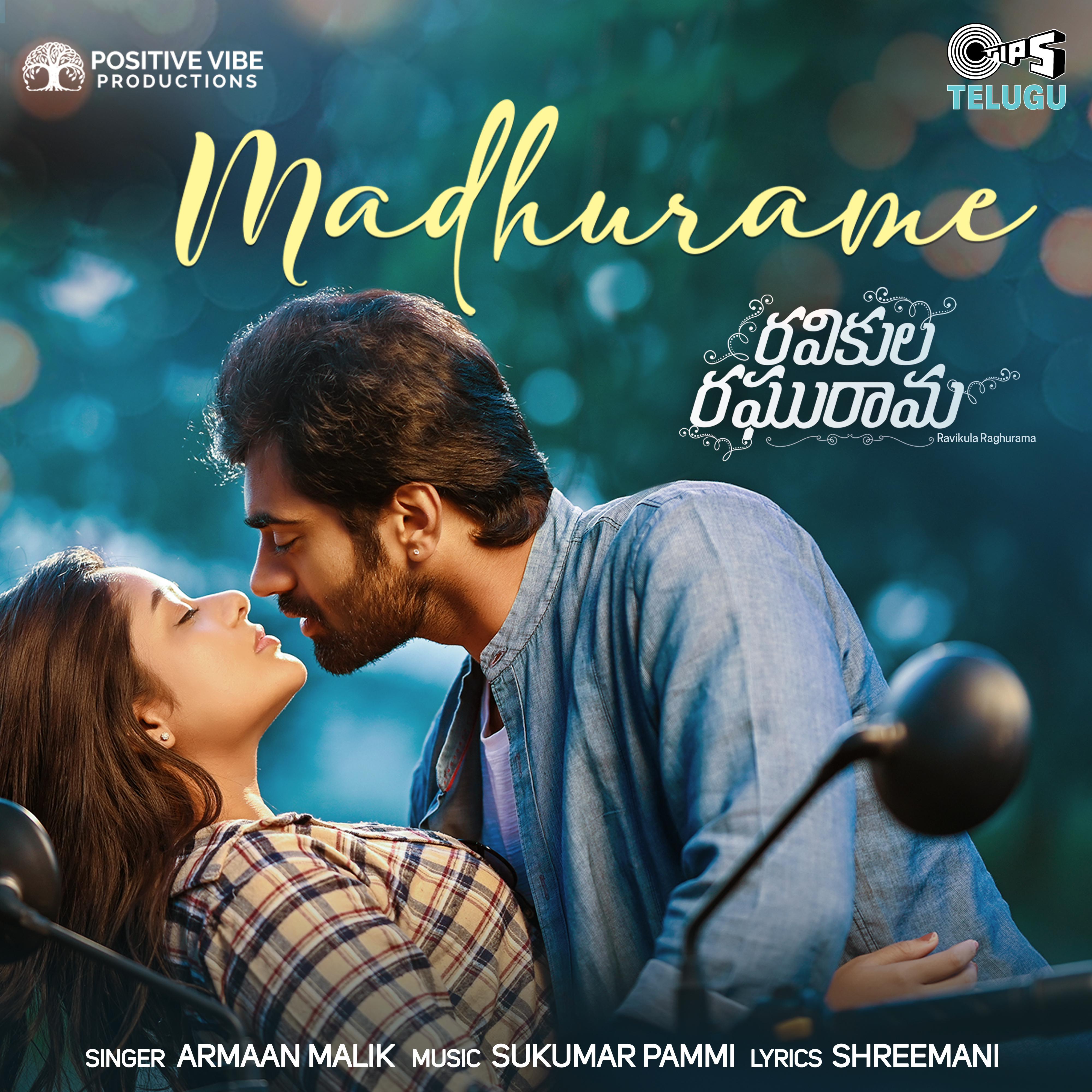 Sukumar Pammi - Madhurame (From 