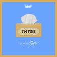 잘 지내요. BYE