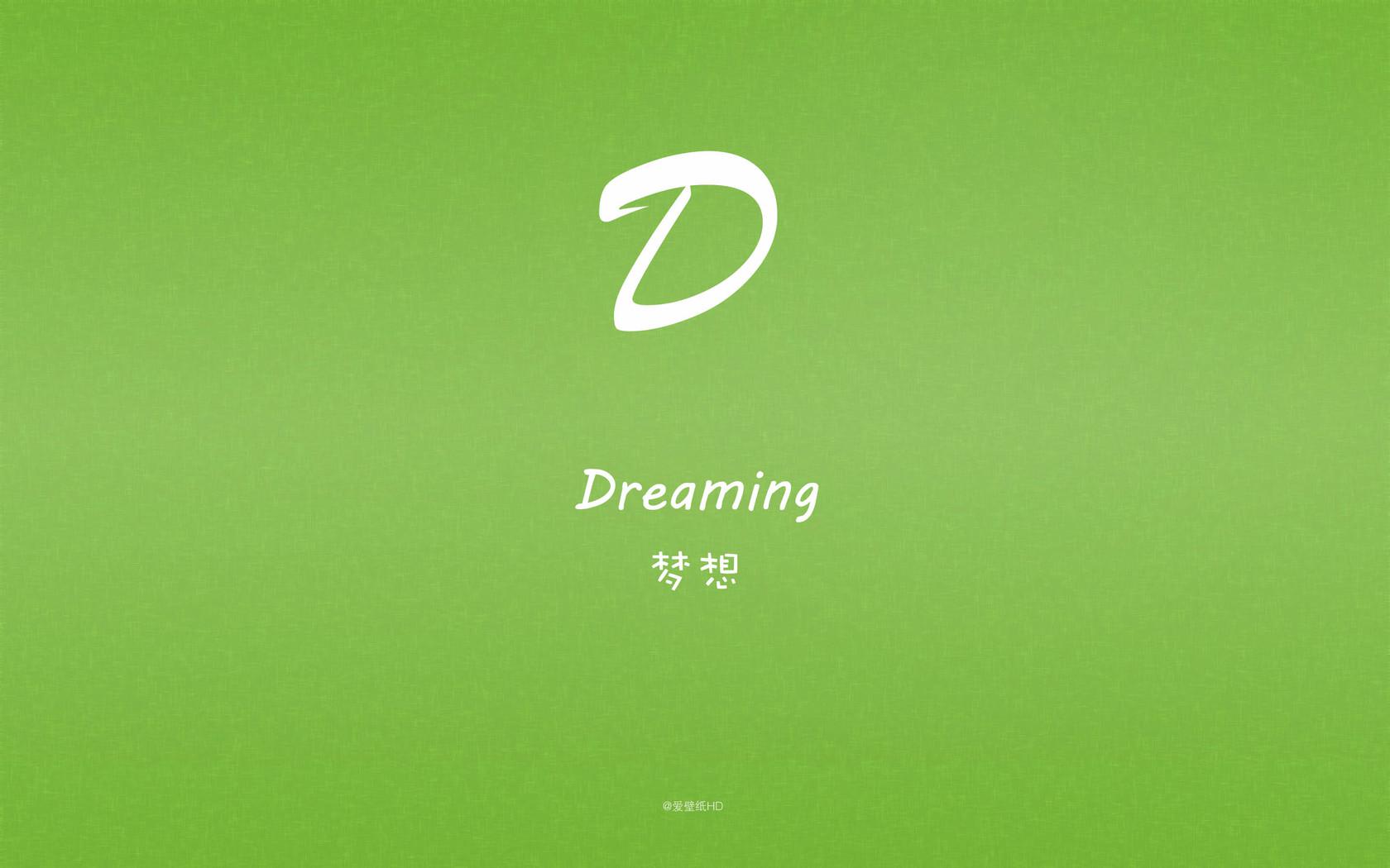 D-Dreaming专辑