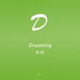 D-Dreaming
