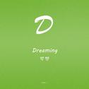 D-Dreaming专辑