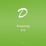 D-Dreaming