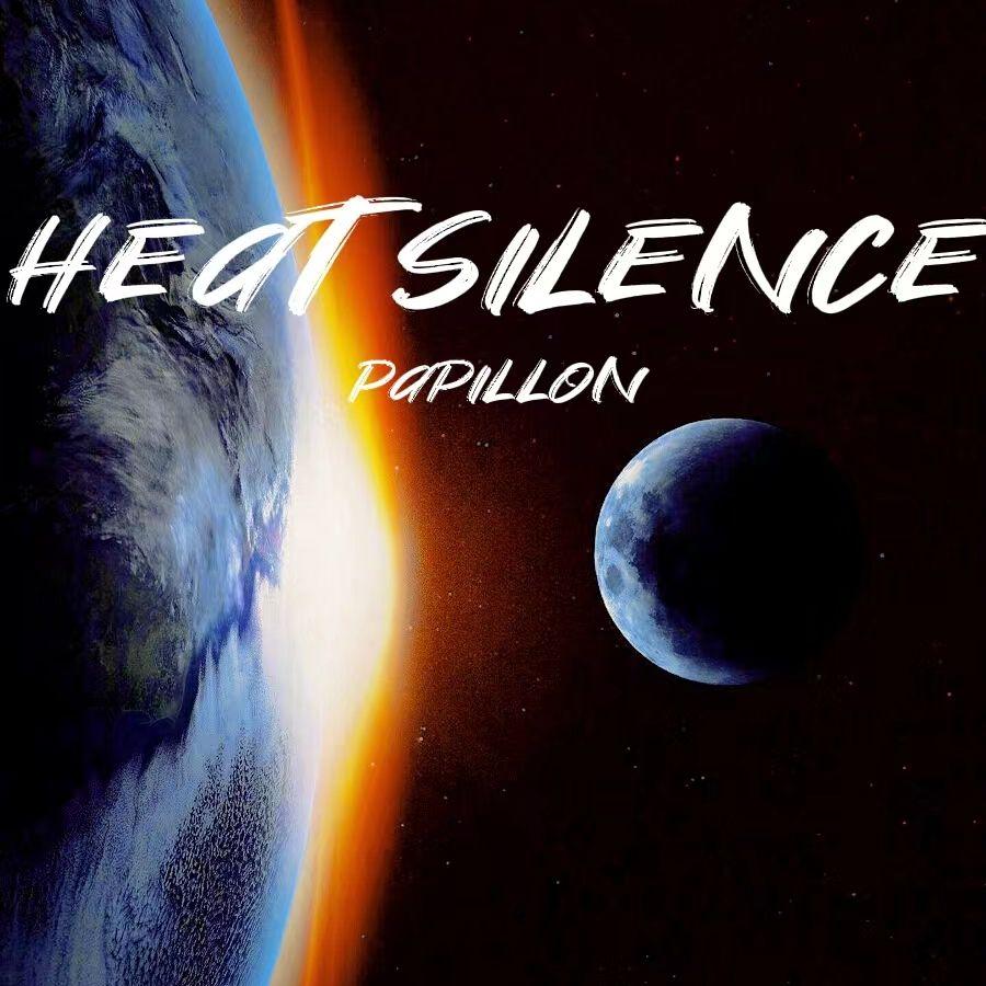 Heat silence（热寂）
