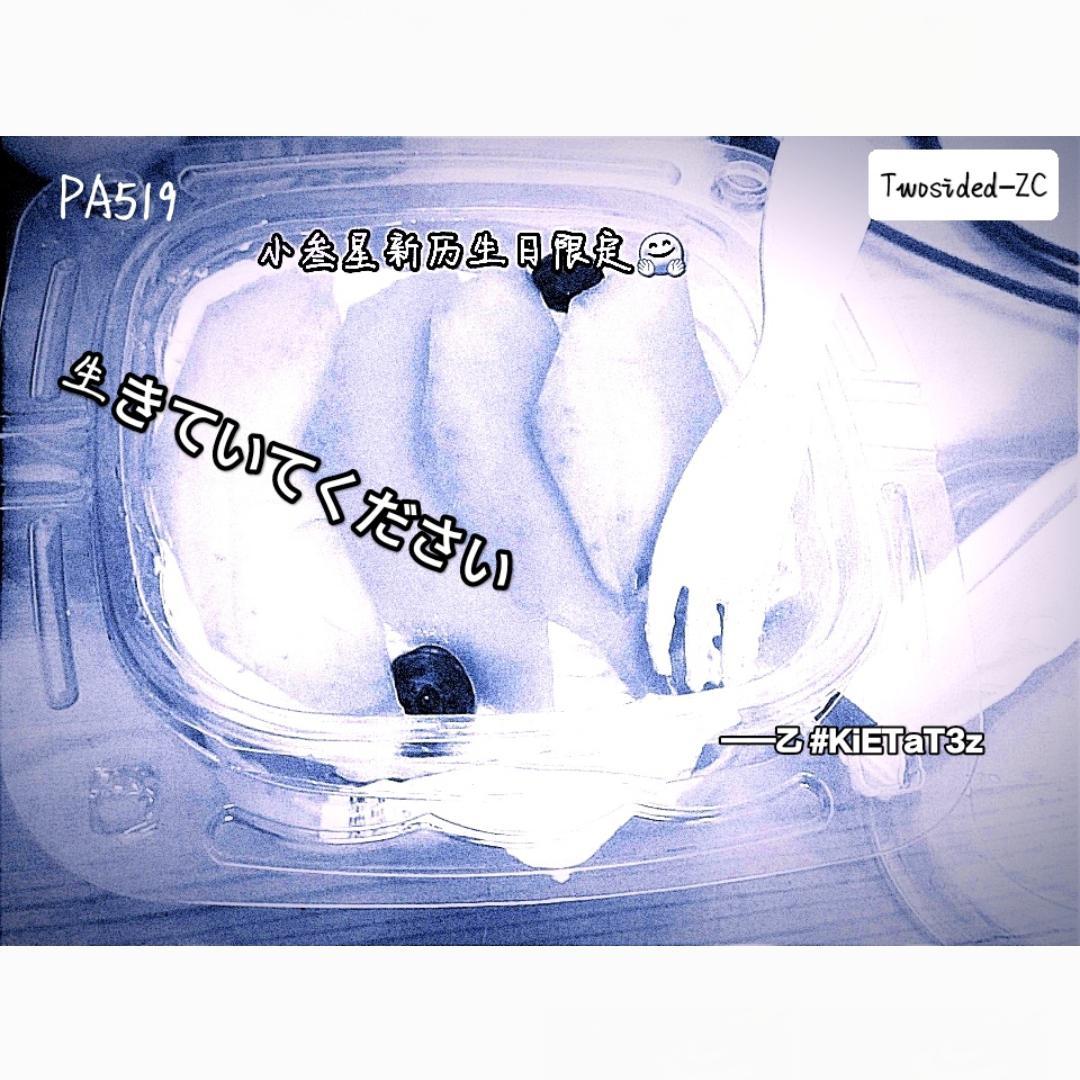 生きていてください