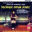 Flower Drum Song专辑