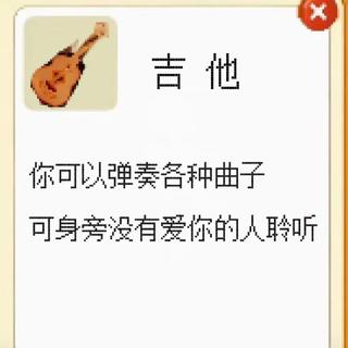 或许是离别太久 已经不适合重逢了