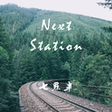 Next Station专辑