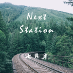 Next Station专辑