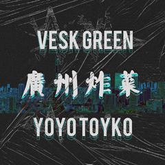 bbno$-Yoyo Toyko (VESK GREEN 青菜 Bootleg)（VESK GREEN 青菜 remix）
