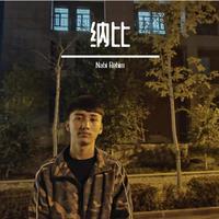(扒带)红装 – 徐良&阿悄