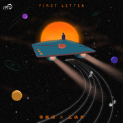 「First Letter」