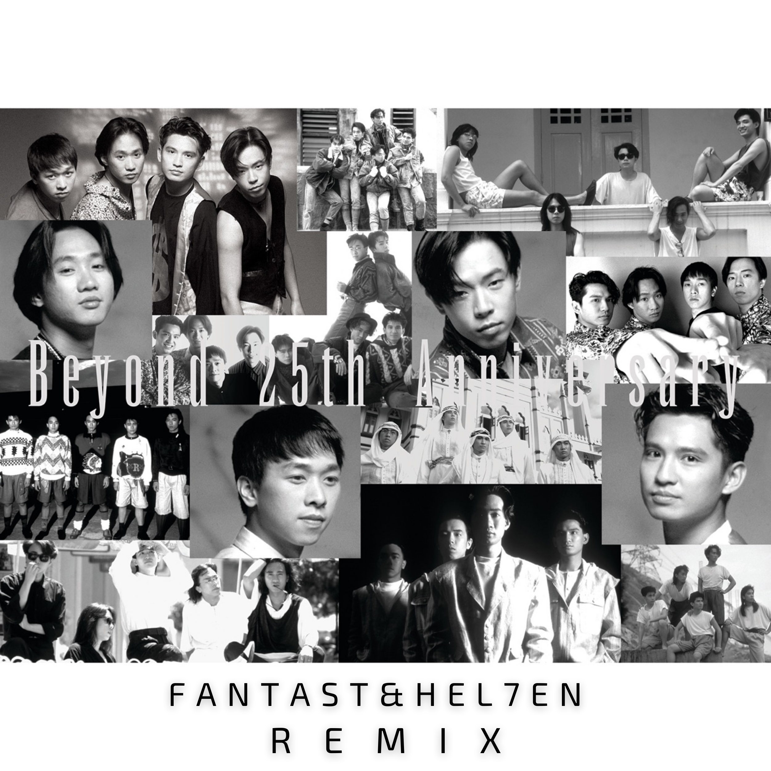 真的爱你（FantasT&Hel7en Remix）