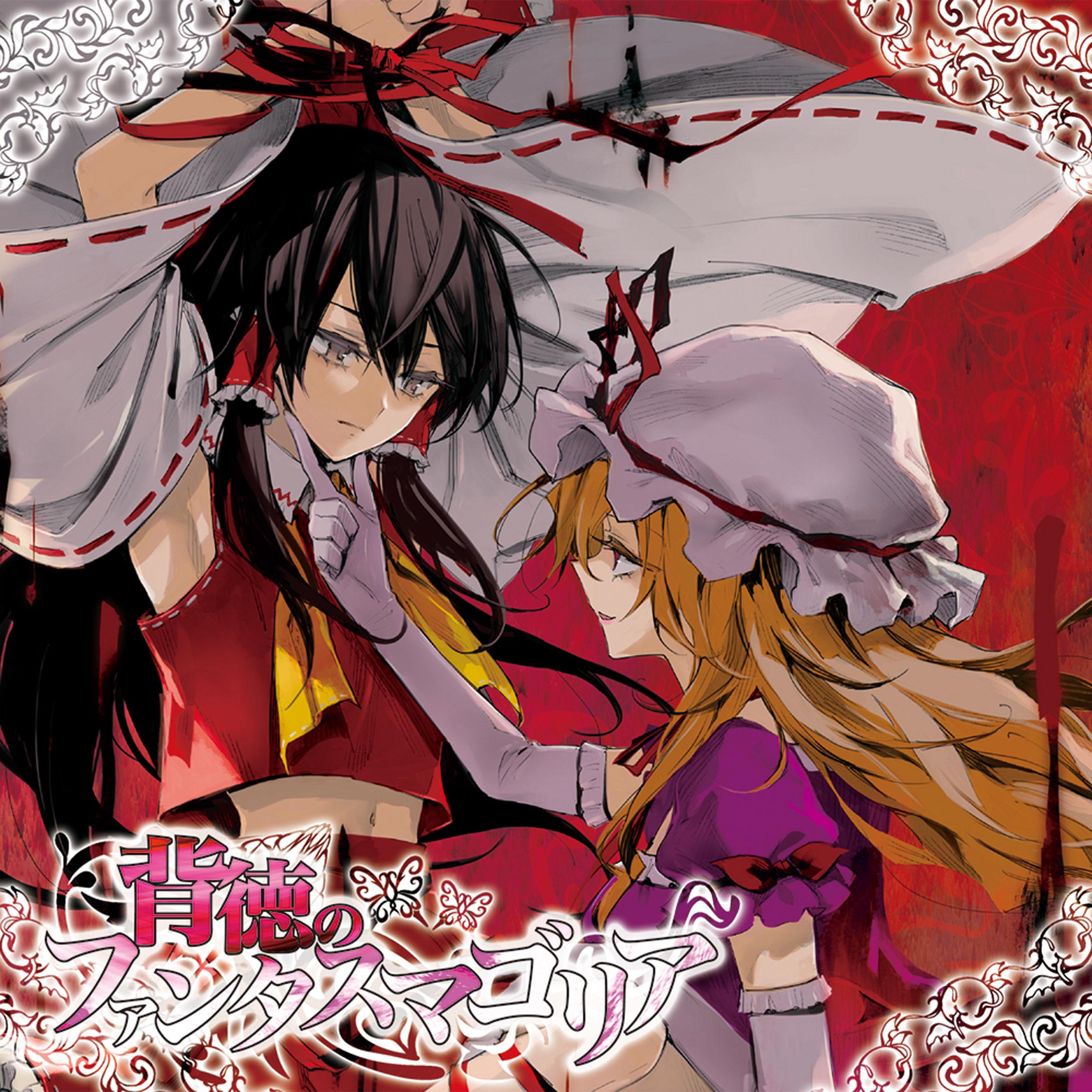 your own beautiful world