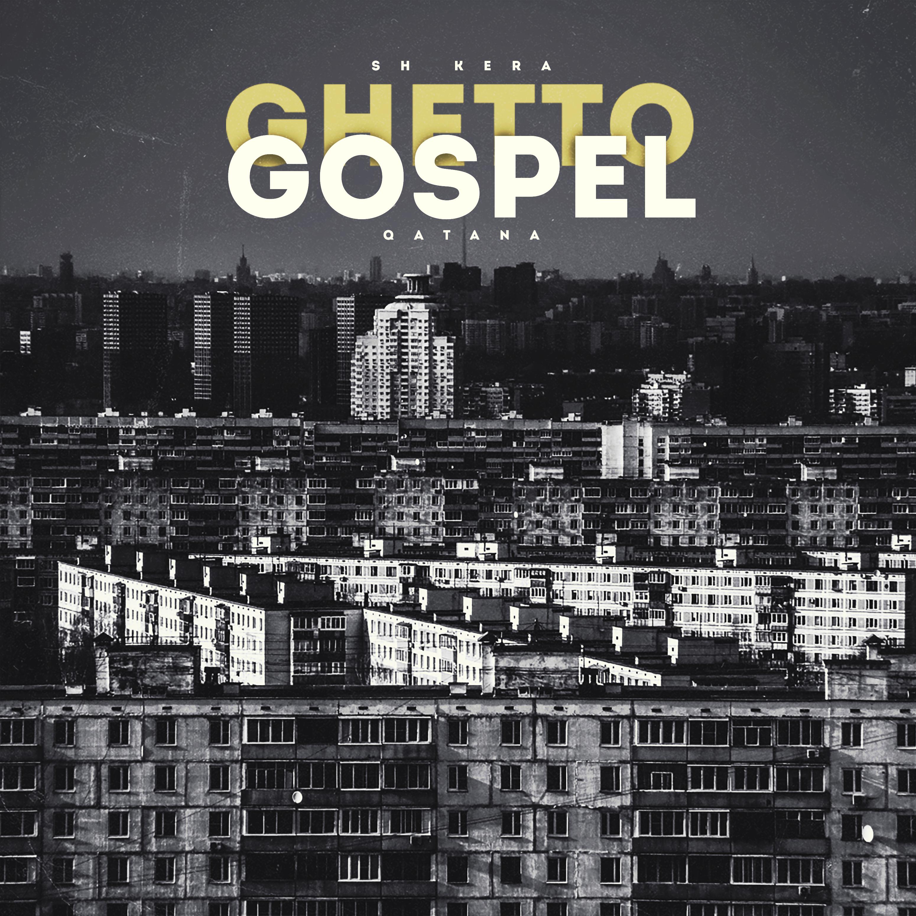 SH Kera - Ghetto Gospel