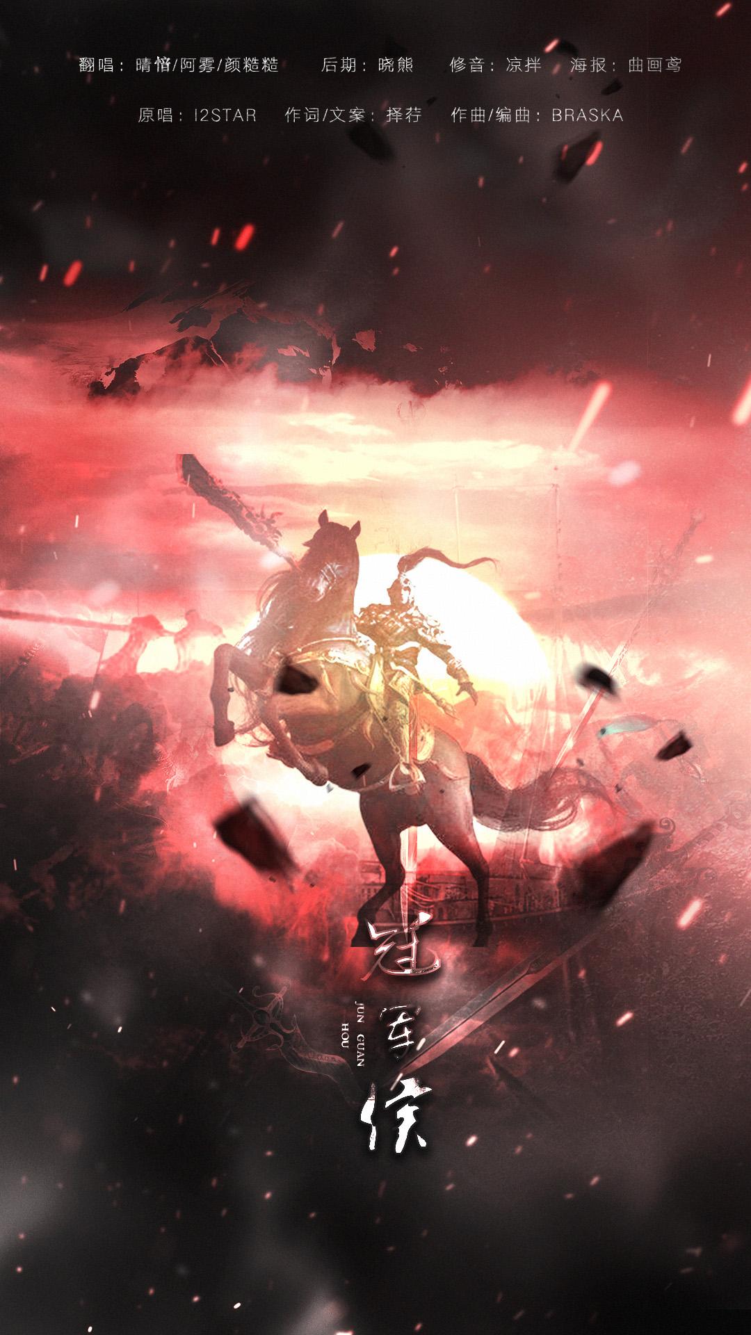 冠军侯