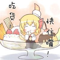 [DJ节目]好厂长的DJ节目 第64期