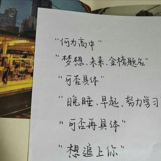 （中高考倒计时冲刺！）不努力过怎么叫青春