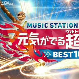 MSUF2017超全力元气曲BEST100