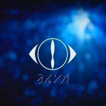 夜鹿&拿不拿纯音乐