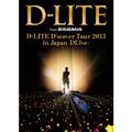 D-LITE D'scover Tour 2013 in Japan ~DLive~ 