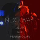 NEXT WAY