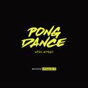 Pong Dance (Acoustic)专辑