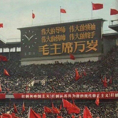 【共运】人民万岁