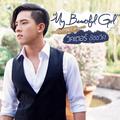 My Beautiful Girl (เพลงประกอบซีรีส์ U-Prince)